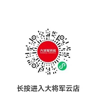 戰(zhàn)略牽引，直擊一線丨將軍陶瓷集團(tuán)柳朝陽董事長深入走訪終端市場(圖40)