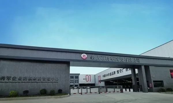 品牌標(biāo)桿，綻耀不凡 ！恭喜大將軍瓷磚榮膺 “陶瓷一線品牌”、 “瓷磚十大品牌”兩大獎(jiǎng)項(xiàng)(圖5)
