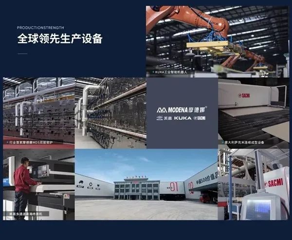 品牌標(biāo)桿，綻耀不凡 ！恭喜大將軍瓷磚榮膺 “陶瓷一線品牌”、 “瓷磚十大品牌”兩大獎(jiǎng)項(xiàng)(圖6)