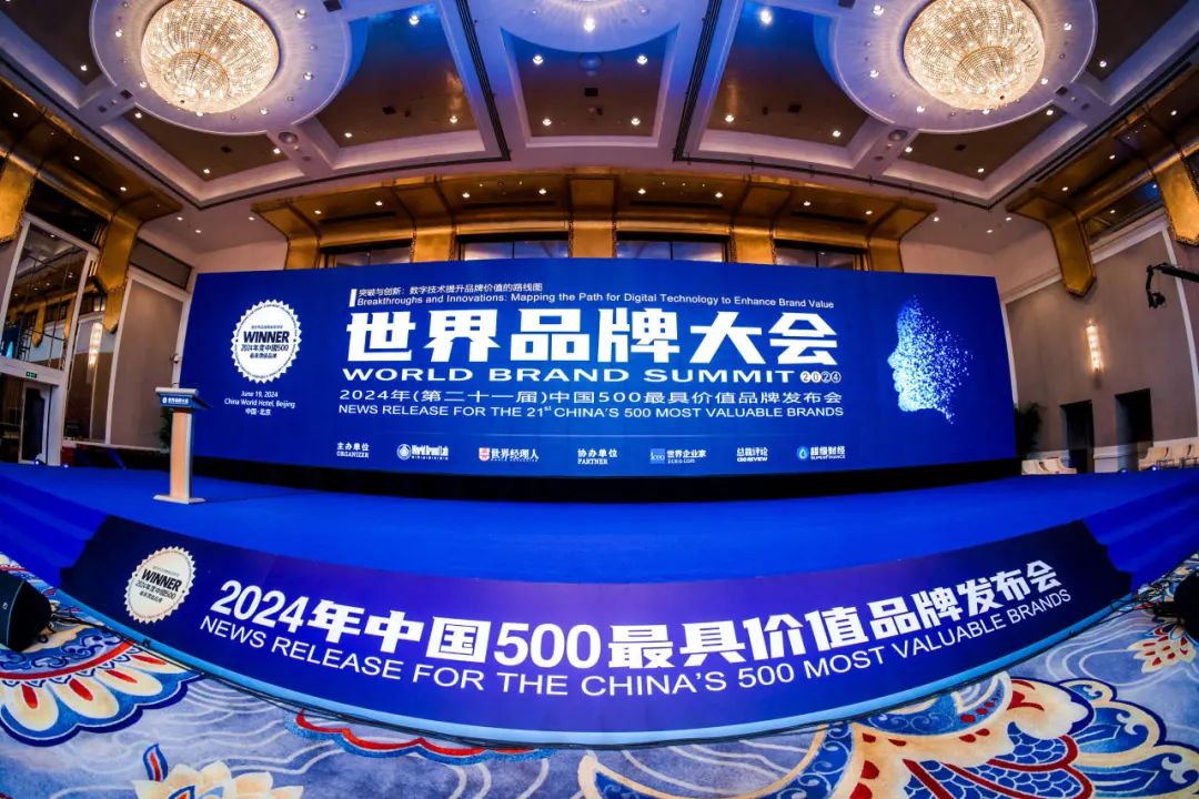 價(jià)值218.81億！大將軍瓷磚連續(xù)9年蟬聯(lián)“中國500價(jià)值品牌”榜(圖1)