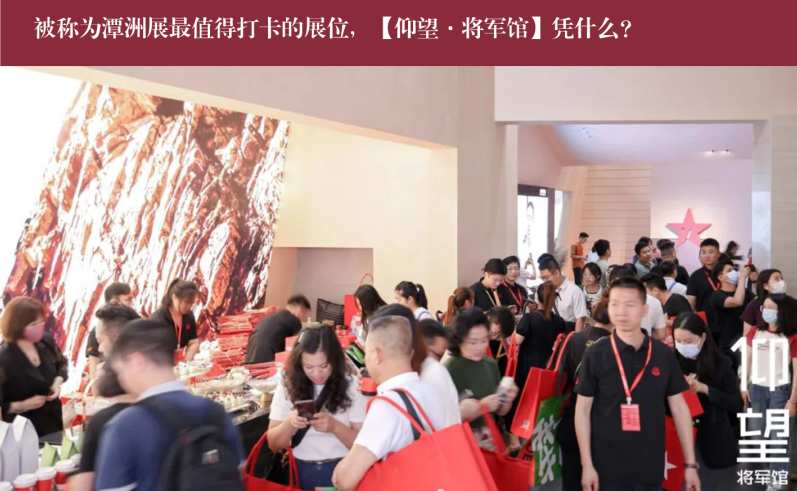 價(jià)值218.81億！大將軍瓷磚連續(xù)9年蟬聯(lián)“中國500價(jià)值品牌”榜(圖9)