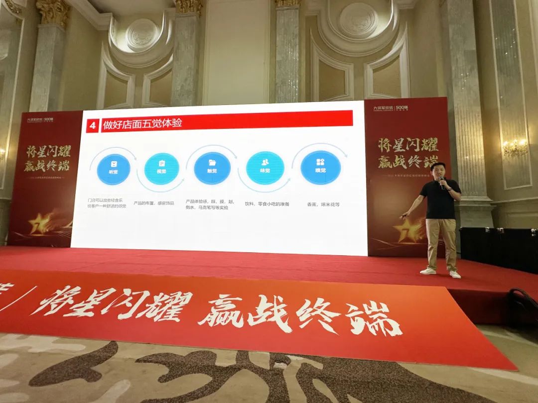 將星閃耀，贏戰(zhàn)終端丨2024大將軍瓷磚天津區(qū)域峰會圓滿成功(圖14)