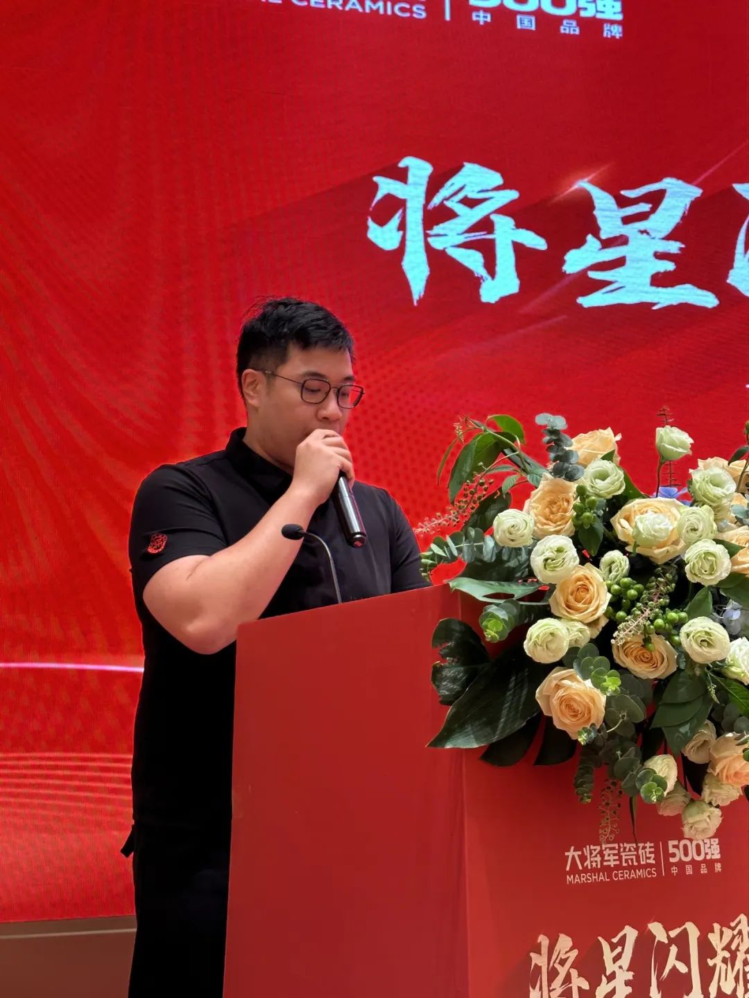 “將星閃耀 贏戰(zhàn)終端”成都站：攜手共創(chuàng)，智啟未來新篇章(圖3)