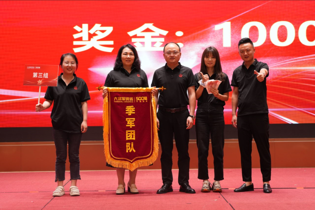 “將星閃耀 贏戰(zhàn)終端”成都站：攜手共創(chuàng)，智啟未來新篇章(圖14)