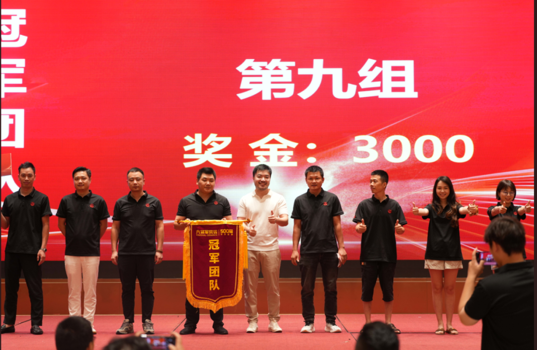 “將星閃耀 贏戰(zhàn)終端”成都站：攜手共創(chuàng)，智啟未來新篇章(圖16)