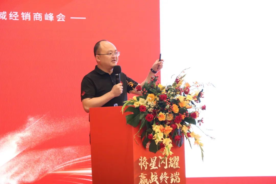 “將星閃耀 贏戰(zhàn)終端”佛山站完美收官：攜手繪就共贏新篇章！(圖5)